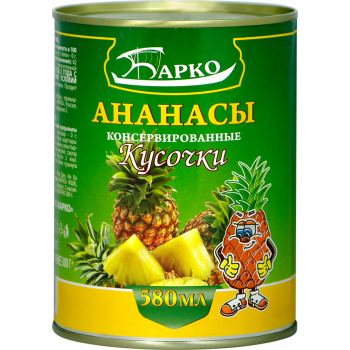 Ананасы Кусочками 580мл  (БАРКО)