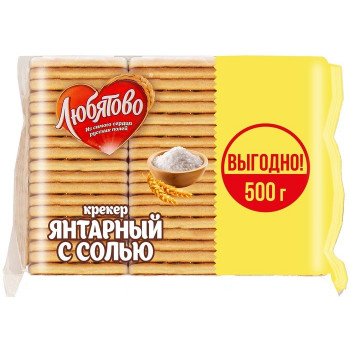 Крекеры Любятово Янтарный с солью, 500г
