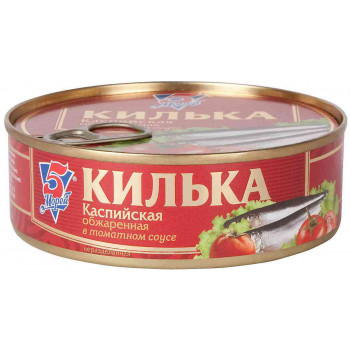 Килька Каспийская неразделанная обжаренная в томатном соусе 240г (5 Морей)