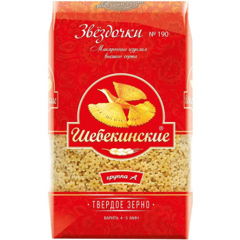 Макароны Шебекинские 450гр Звездочки № 190