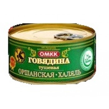 Говядина тушеная ж/б Халяль 325г Оршанский МКК Беларусь 