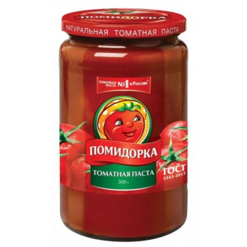 Томатная паста (ПОМИДОРКА) 500гр 