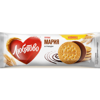 Печенье Любятово Затяжное в глазуре "Мария", 138г