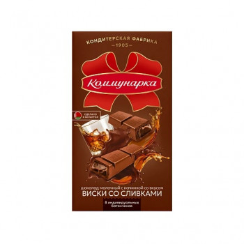 Коммунарка Шоколад 180 г Молочный с начинкой Виски со сливками