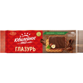 Печенье Юбилейное ореховое с темной глазурью, 116г