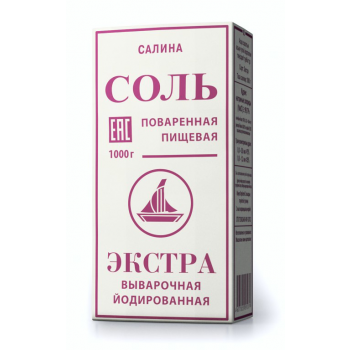 Соль пищевая экстра йодированная 1000 г (Салина)