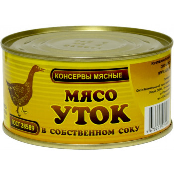 Мясо утки тушеное 300г (БАРКО)