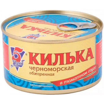 Килька Черноморская нер. обжар. в томатном соусе 240г (5 Морей)