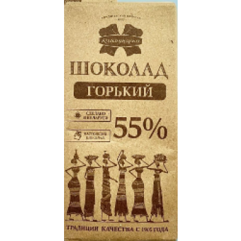 Коммунарка  Шоколад 75г  Горький Крафт 55%