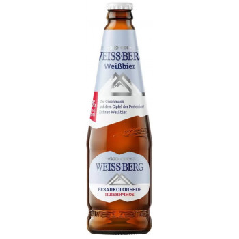 Пиво безалкогольное Weiss Berg пшеничное 0.5%, 0.45л Стекло
