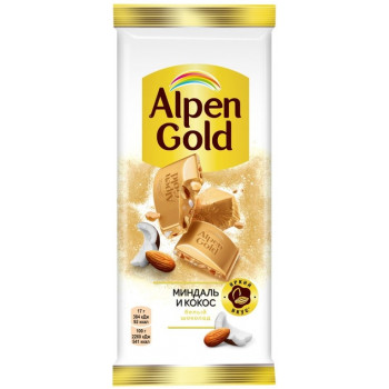 Шоколад белый Alpen Gold с миндалём и кокосовой стружкой, 80г