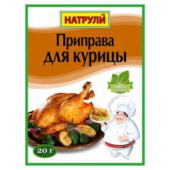 Приправа для курицы 20гр Натрули