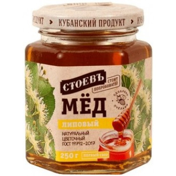 Мед Липовый 250гр ( СТОЕВЪ)