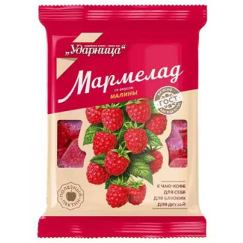 Мармелад Ударница 275 г. Малина
