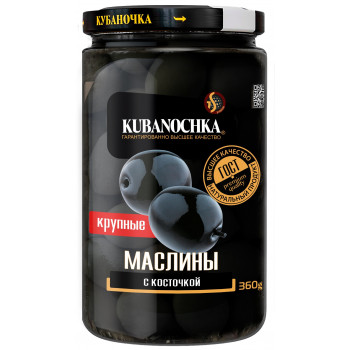 Оливки крупные с косточкой Кубаночка, 360г