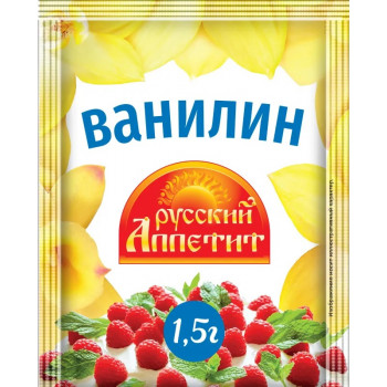 Ванилин 1,5г (Русский Аппетит)