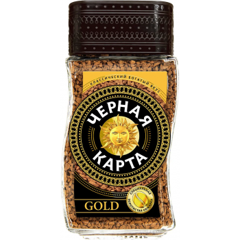 Кофе натуральный растворимый сублимированый Черная Карта "Gold", 190г