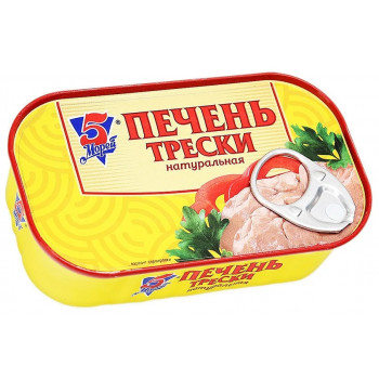 Печень трески натуральная 120г (5 Морей)