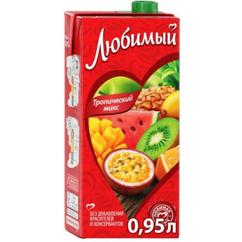 Напиток сокосодержащий Любимый Тропический микс 0.95л